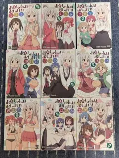 Item thumbnail for item 8b2c71cd-9c5a-49a8-9620-86021c44e205