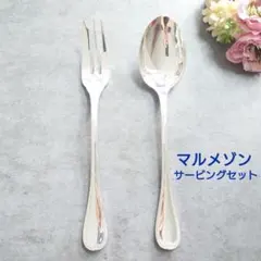 美品 クリストフル マルメゾン テーブルサイズ 6点 - メルカリ