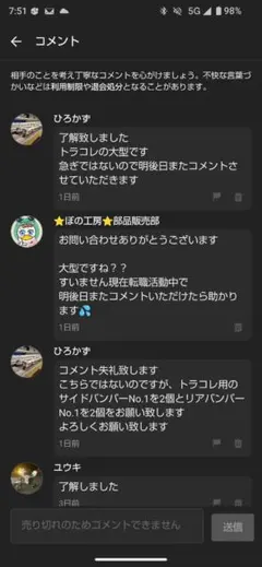 ひろかず様専用