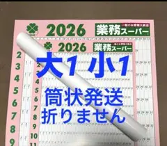 Item thumbnail for item 262d4bc1-cfe8-4c87-9f05-52801e2b5ad5