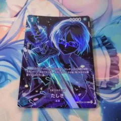 ローダー付き】ワンピースカード たしぎ SP OP06-050 - メルカリ