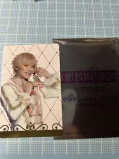 シブツタ 目出度 十周年祝賀祭 衣裳展 ランダムふぉとカード 物吉貞宗