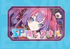 2026年最新】綺々羅々ヴィヴィ スリーブの人気アイテム - メルカリ