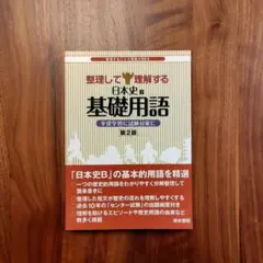 Item thumbnail for item b25f2475-f129-46bc-8d30-6a1e4f76baf0