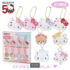 サンリオ♡キティ 50周年 シークレット アクリルチャームA
