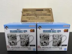 一番くじ DRAGON BALL 40th〜其之ー〜ドラゴンボールD賞2個セット