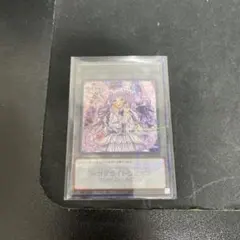 2026年最新】ヴァルモニカの人気アイテム - メルカリ