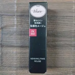 ヴィセ ネンマクフェイク ルージュ うさぎの恋人 PK850 艶タイプ ツウィ