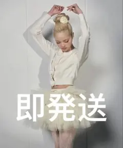 即発送treatürselfニットカーディガン　白