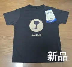 【新品タグ付き】mont-bell Tシャツ 100cm