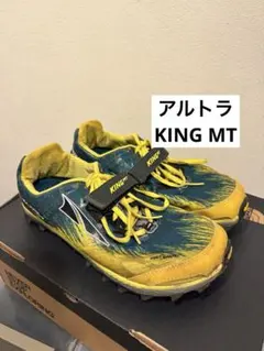2026年最新】altra king mtの人気アイテム - メルカリ