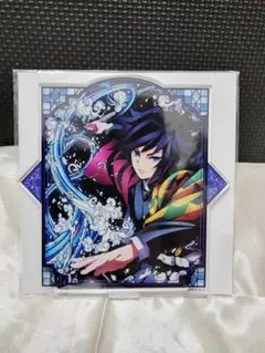 鬼滅の刃　冨岡義勇　全集中展　アクリルマスコット　アクリルスタンド　アクマス