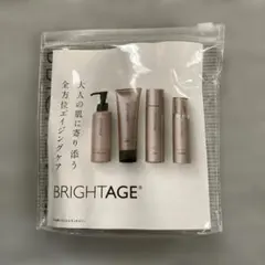 2025年最新】BRIGHTAGE スキンケア・基礎化粧品 トライアルセット