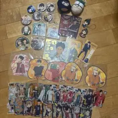 ハイキュー　グッズまとめ売り