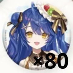 Item thumbnail for item 4e2a9068-5a73-43ce-9ac2-14edac3af577