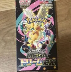 【BOX】 MEGA ハイクラスパック MEGAドリームex
