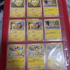 早い者勝ち‼️高騰中Pokémon Trading Card Game