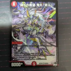 2026年最新】コードミラクルおにまるピリオドの人気アイテム - メルカリ