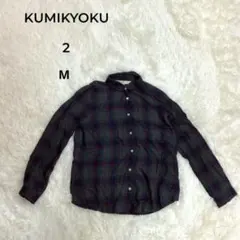 KUMIKYOKU 長袖シャツ チェック柄 2 M グレー 紫 緑 ボタンシャツのサムネイル