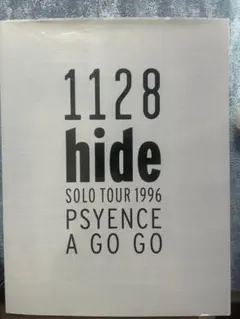 2026年最新】hide 1128の人気アイテム - メルカリ