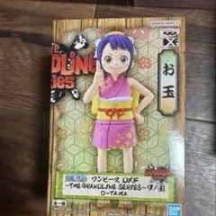ワンピース DXF～THE GRANDLINE SERIES フィギュア　お玉