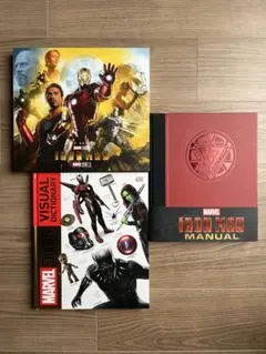 マーベル MCU アートブック3冊セット ＊アイアンマン＊ 設定資料（英語版）