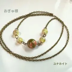 おぎゅ　即購入可能です！様 リクエスト 4点 まとめ商品