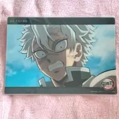 鬼滅の刃◆ビッグクリアカード◆実弥空