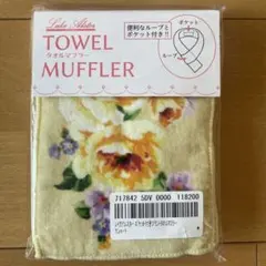 2026年最新】レイクアルスター 新品の人気アイテム - メルカリ