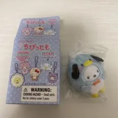 ちびっとも みずのいきもの ポチャッコ