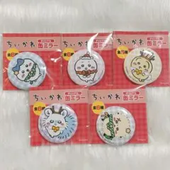 ちいかわ セブン オリジナル 缶ミラー