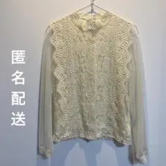 【アイボリー レース フリル　長袖ブラウス】　美品　お値下げ中！Mサイズ