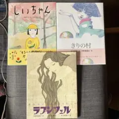 2025年最新】友部正人 本の人気アイテム - メルカリ