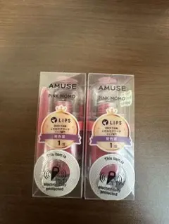 AMUSE PINK MOMO リップグロス 2個セット