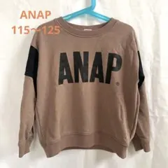 ANAP kids ブラウン　トレーナー　115〜125のサムネイル