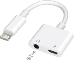 Lightning ヘッドフォンジャック iPhone イヤホン 変換アダプタ