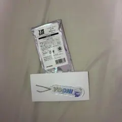 treasure TRUZ Yochi キーホルダー