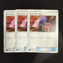 kooo様 リクエスト 2点 まとめ商品