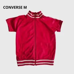 コンバース 半袖 トラックジャケット ワンポイント 刺繍 ジップアップ M 赤