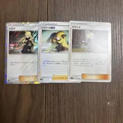 ポケモンカード サポート トレーナーズ まとめ売り