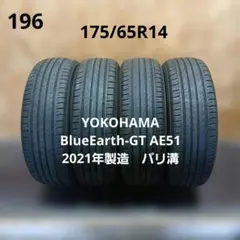 2026年最新】175 65r14 タイヤホイールセットの人気アイテム - メルカリ
