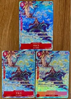 3枚！！マルコ：プロモーションパックEX Vol.1 SR OP03-013枚