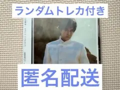 岩田剛典 アルバム SPACE COWBOY CD 通常盤