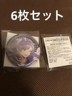 未使用品　いれいす　缶バッジ　初兎　clutch 6枚セット