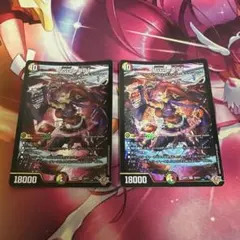 デュエマ 「GG」-001 グレングラッサゼロゼロワン 2枚 GG001 - メルカリ