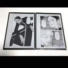 灰谷兄弟　灰谷欄　灰谷竜胆　原画展　クリアファイル　東リベ