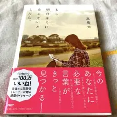 Item thumbnail for item 9bbad1bc-38b0-404c-923d-ab812ce87920