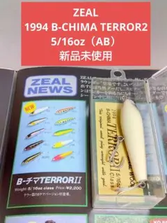 2025年最新】ズイール テラーの人気アイテム - メルカリ
