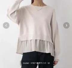 GLOBAL WORK メルティー布帛ドッキングプルオーバー M