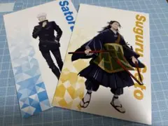 《最終値下げ品》 呪術廻戦 五条悟 夏油傑 ポストカード